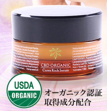 キュアスリッチセラム