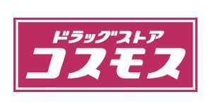 コスモス薬品