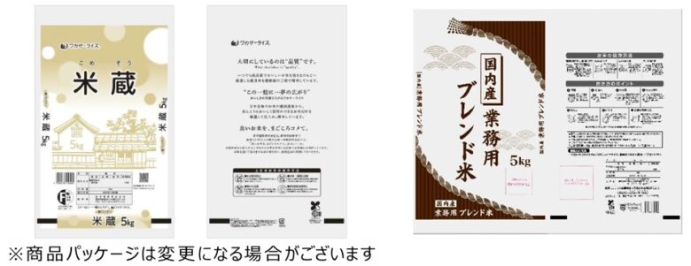 イトーヨーカドー