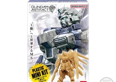 ガンダムアーティファクトはどこで売ってる？販売店や予約方法・再販予定も
