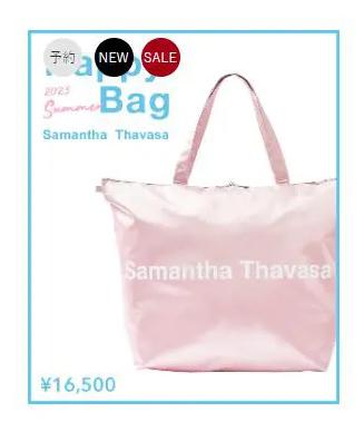 Samantha Thavasa（FREE　マルチカラー）