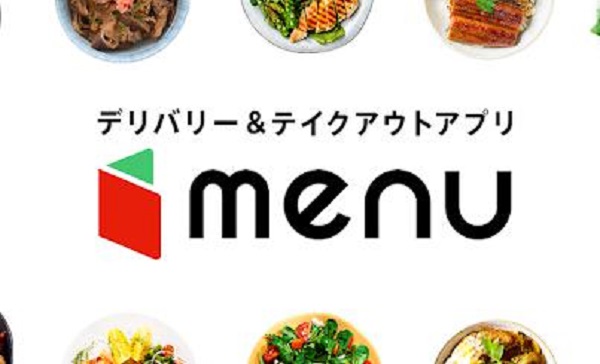 menu(メニュー)　評判