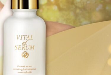VITAL eL SERUM(バイタルエルセラム)