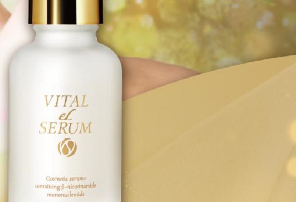 VITAL eL SERUM(バイタルエルセラム)