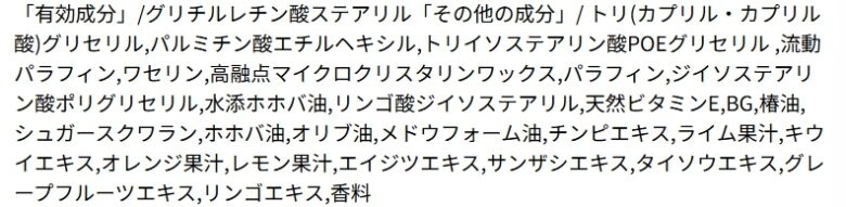 全成分