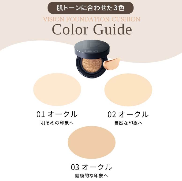 選べるカラー