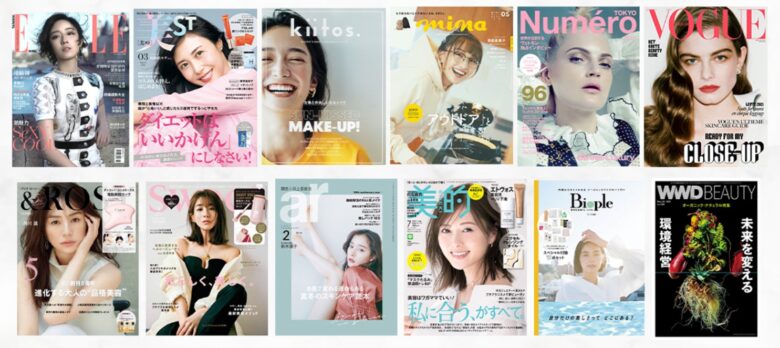 女性雑誌