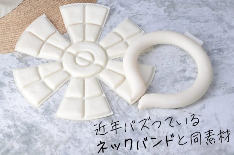 アイスヘッド