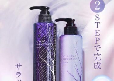 ramus(ラムス)はどこで売ってる？販売店や最安値のネット通販も