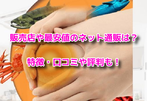 塗るプロテオグリカンリフリーラ