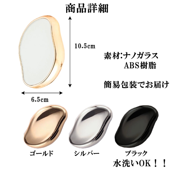 商品詳細