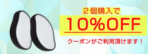 ガラスリムーバー
