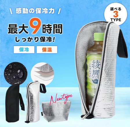 楽天