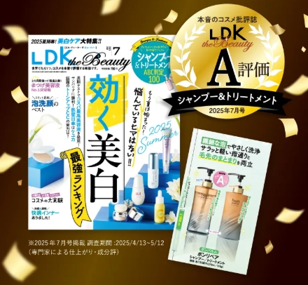 LDK the Beauty