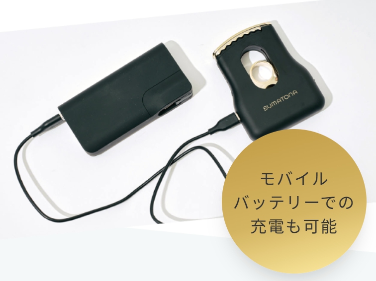 モバイルバッテリー