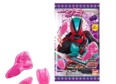 仮面ライダーゼッツグミはどこで売ってる？販売店や予約方法・再販予定も