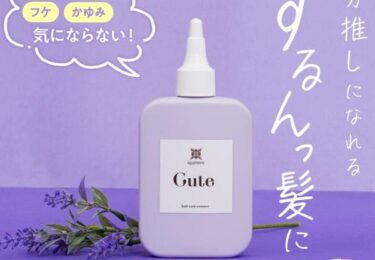 イクモアキュートヘアケアエッセンスの販売店や最安値！どこで売ってる？