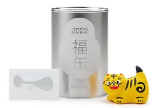 無印良品福袋2022