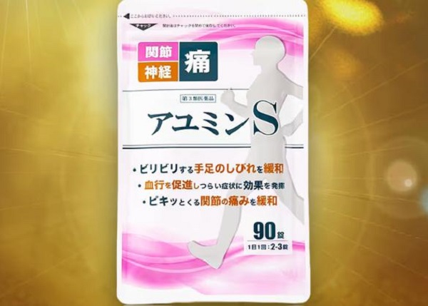 アユミンS