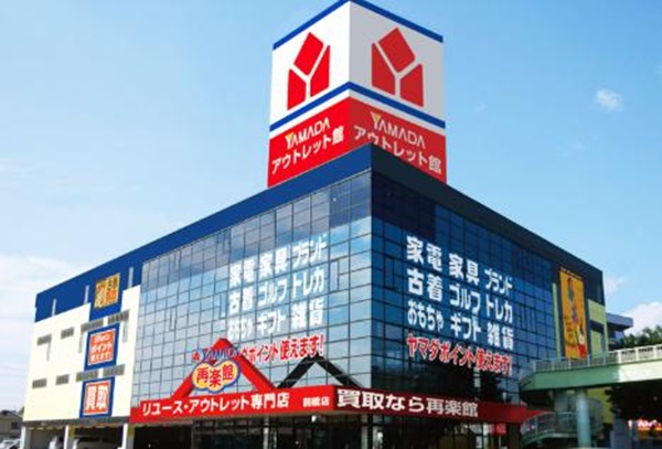 ヤマダ電機福袋