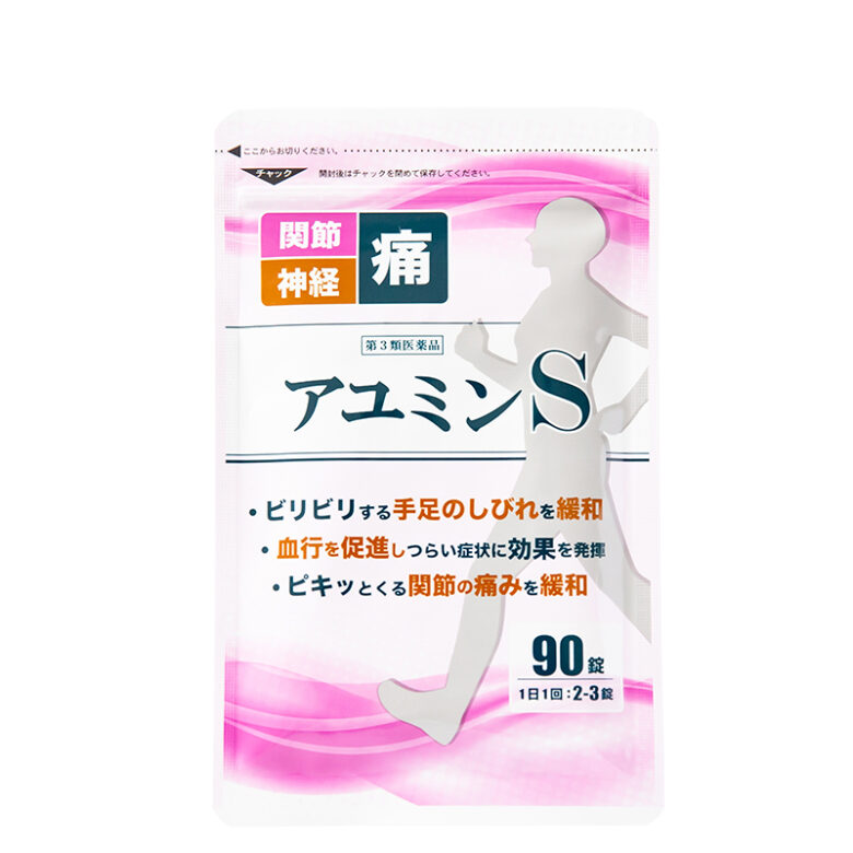 アユミンS