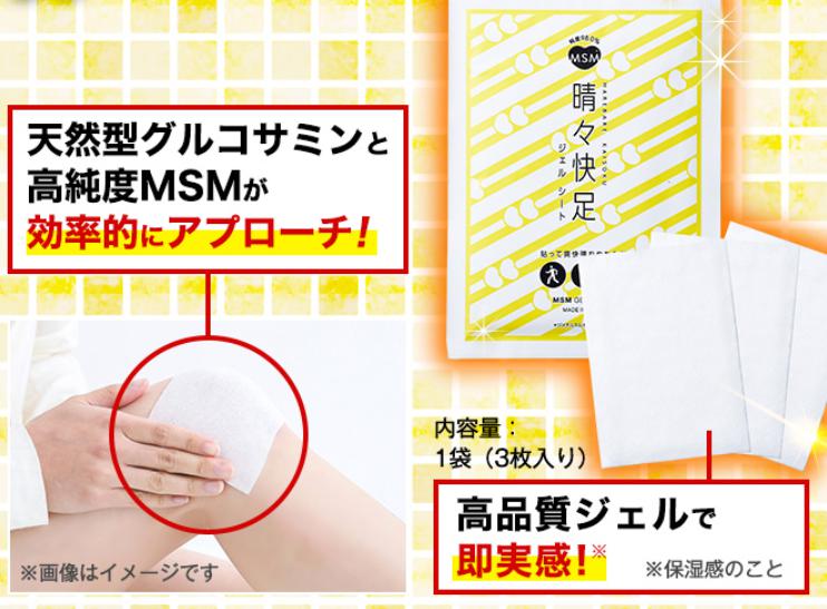 アユミンS　プレゼント