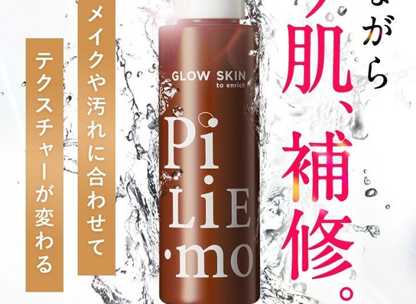 ピリモバブルジェルクレンジング