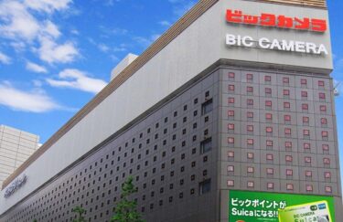 ビックカメラ福袋2027予約方法や店頭販売！初売りや再販・中身値段ネタバレ