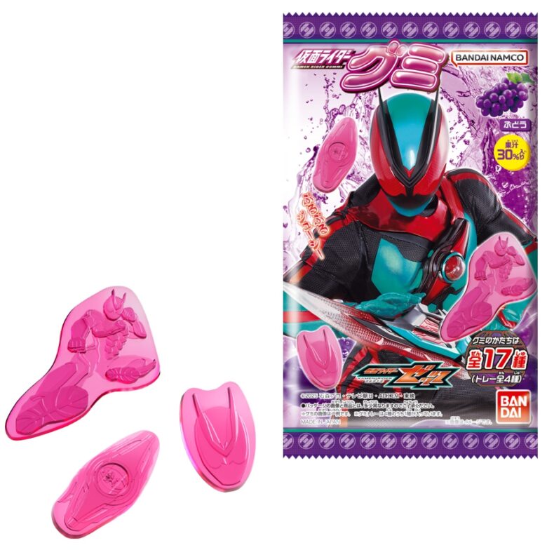 仮面ライダーグミ