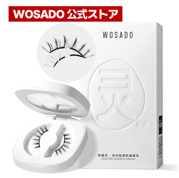 WOSADO