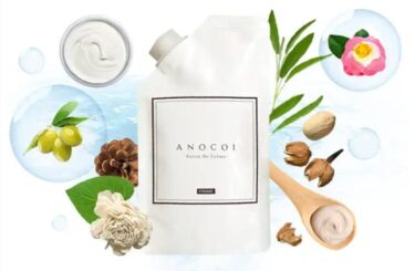 ANOCOI(アノコイ)の解約方法や休止・電話番号！定期購入の縛りや返金保証も