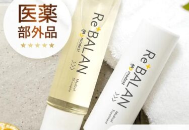 リバラン(ReBALAN)シャンプーの解約休止や電話番号！定期購入の縛りや返金保証も