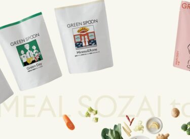 GREEN SPOON(グリーンスプーン)はどこで売ってる？販売店や最安値も