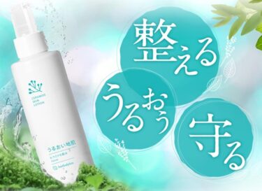 うるおい地肌セラミド化粧水