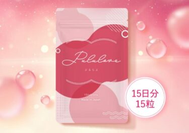 プルラブ(Pululove)の解約方法や休止・電話番号！定期購入の縛りや返金保証も