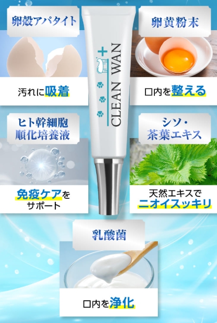 こだわり成分
