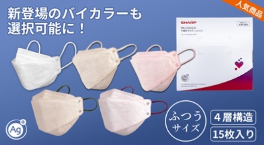 クリスタルタイプ
