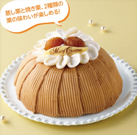 モンブラン