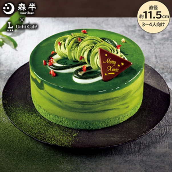 抹茶ケーキ