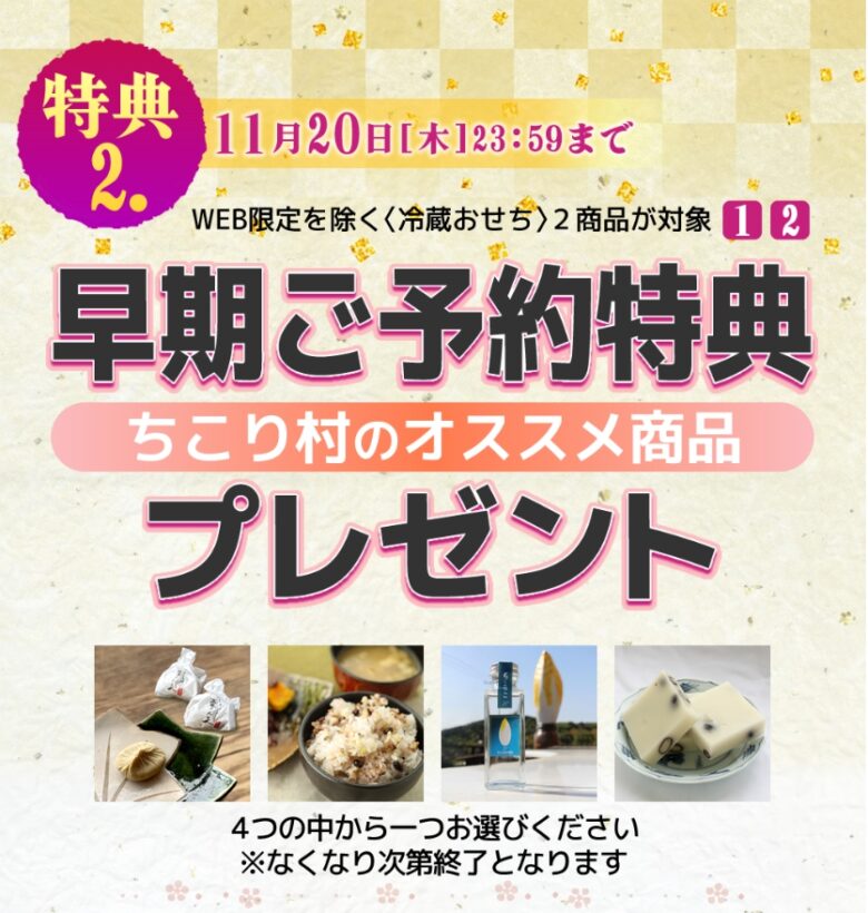 プレゼント