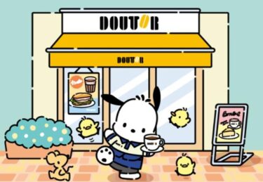 ドトール福袋2026予約方法や発売日・店頭販売や再販は？中身値段ネタバレ