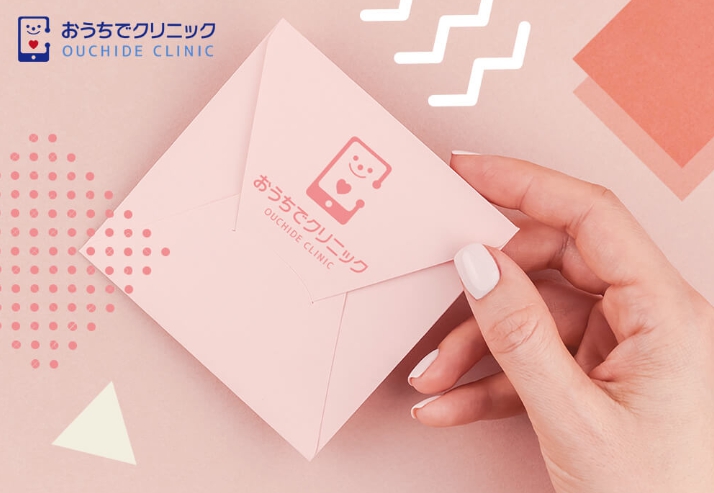 おうちでクリニック
