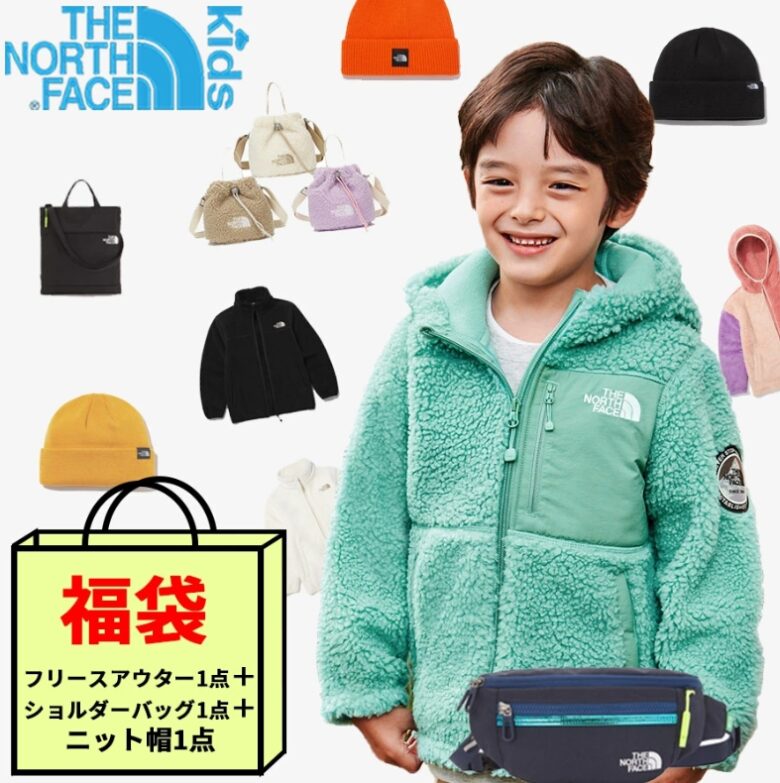 キッズ福袋