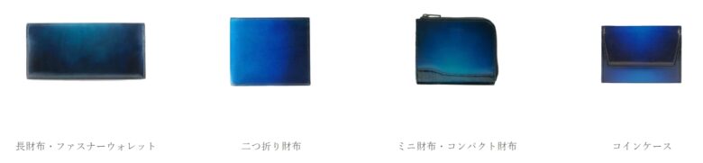 ユハクの財布