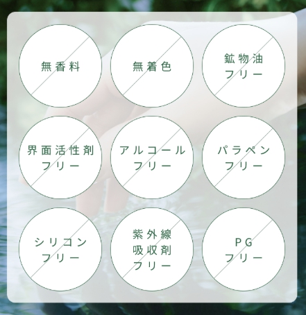 フリー