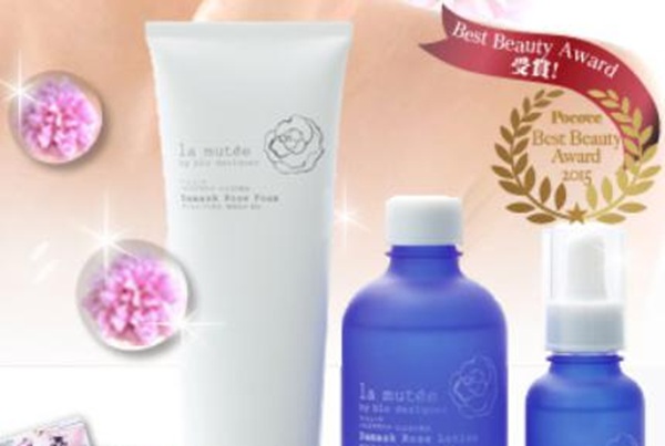 ラ・ミューテ美肌セット