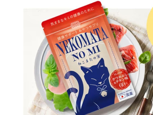 ねこまたの実