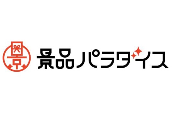 景品パラダイス