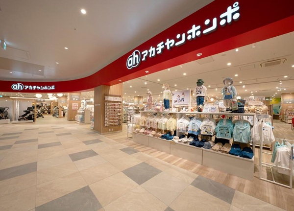アカチャンホンポ 福袋