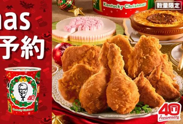 ケンタッキークリスマス